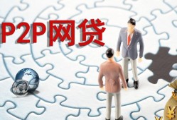 靠谱借贷平台推荐，阐述5家第三方贷款平台