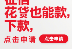 贷款被拒的10大真实原因揭秘：避开这些坑才能快速下款，众安贷放款中被骗了