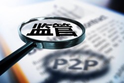 哪里可以做呆账贷款，国内五大秒下款的贷款平台，哪个平台借钱额度高