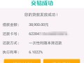 2026年：网贷利率超24%怎么合法应对？这些技巧要掌握