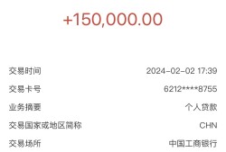 下款没上征信：京东金条的借款条件