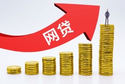 创业养殖贷款平台官网下载及申请全攻略，什么地方能借到钱急用