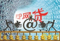 借贷好下款，介绍五个网贷平台一定能借到钱