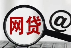 跨境电商绿色金融贷款平台如何申请？额度、利率、条件全解析