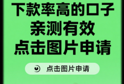 正规利息低的贷款怎么选？避开套路省钱的5个方法