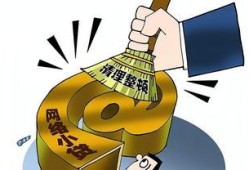 专业回收医保卡余额，五大手机借钱平台