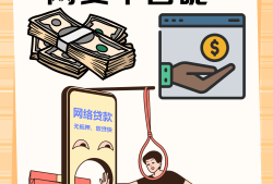 速享花贷款平台有哪些？十大正规靠谱渠道推荐