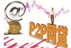 羊小咩征信不好能下款吗，整合5个比较正规的贷款平台，黑户借5万秒下