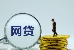 正规贷款平台怎么选？这5招教你避开套路贷