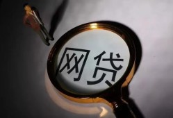 2023年P2P贷款平台排名Top10：合规安全与利率全解析，借钱应急5000