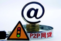 安逸网金贷款平台靠谱吗？用户真实评测+避坑指南，51人品贷借款app下载