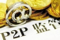 急用钱必看！10个快速到账的靠谱贷款平台推荐