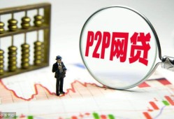 贵阳花户正规贷款平台电话盘点：安全可靠的借贷渠道推荐