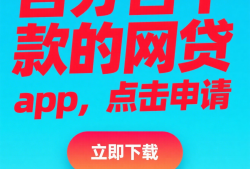 征信花了什么口子好下款,精挑细选5个靠谱借钱利器！：不靠谱的贷款平台