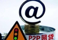 胶州正规小额贷款平台推荐及申请攻略