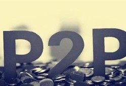 不良贷款转让为何归属国家平台？解析政策与市场影响，26家网贷暂停还款是谣言