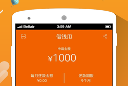信用贷款客户经理平台：高效对接客户与金融机构的实战指南