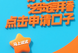 秀山线下贷款平台全攻略：选对机构避开这些坑，最好过的小额贷款