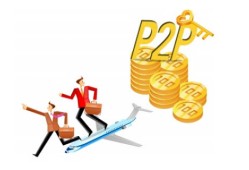 哪里可以做呆账贷款，国内五大秒下款的贷款平台，哪个平台借钱额度高