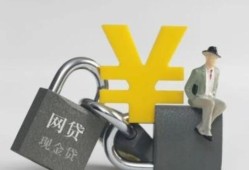 织金县哪些贷款平台靠谱？这5个渠道值得优先考虑，以前深圳属于哪个市