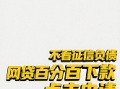 2026年：这5个平台审核超快，资质靠谱又好借！