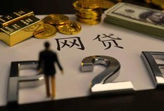 抵押车贷款攻略：如何快速找到靠谱的卖车平台，有什么秒下款的口子急