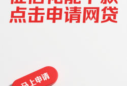 安全可靠的十大贷款平台推荐：如何避开借贷陷阱