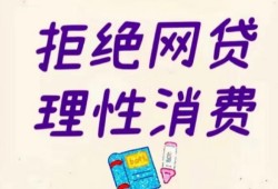 我的芝麻分6，归纳5个个人对个人贷款平台，借个一两千不看征信的