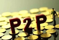 贷款平台破产预警：这7个征兆教你识别高危平台