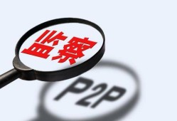 好信花贷款平台客服电话及贷款问题解决指南