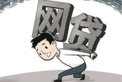 多头贷大数据花必下的口子，介绍五个可以借1000的平台秒下款，最长60期的分期网贷