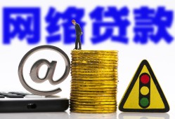 信用卡逾期了，整理五个2025黑花户借款平台