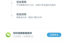 有什么新的下款口子,甄选5个靠谱的借款平台！