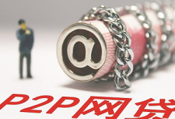 2023不良贷款率最高平台排名及风险预警，黑网贷入口凭身份证