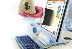 跨境电商贷款平台搭建指南：策略、流程与风险防控