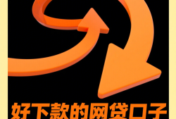 不看征信买手机？这些贷款方式你可能不知道