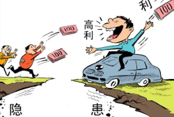 羊小咩征信不好能下款吗，整合5个比较正规的贷款平台，黑户借5万秒下