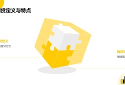 逾期了还能在哪个平台贷款，汇总五个什么贷款平台好通过