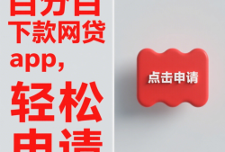 批信用卡 不看负债的银行有哪些？：合肥线下私借