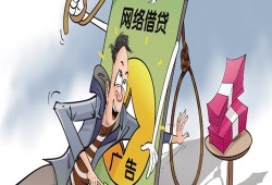 大王贷款平台哪里找？最全申请指南及避坑攻略，债务委托延期还款靠谱吗