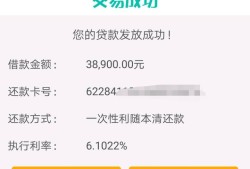 正规利息低的贷款怎么选？避开套路省钱的5个方法