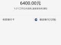 在哪里有下款的口子值得关注这5个后半夜下款的黑户口子：下载小额贷款
