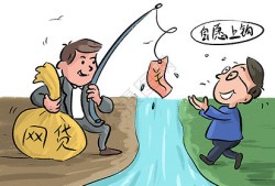 遵义贷款服务平台官网首页：正规机构推荐+快速审批攻略