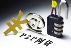 支付宝贷款平台有哪些？这10个正规渠道快速借钱，2025高炮口子强制下款