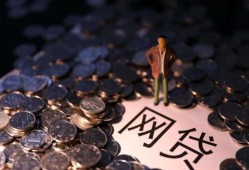 信用贷款新平台推荐：10家靠谱低息渠道盘点，借钱平台100%通过