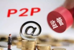 2023年贷款中介平台推荐：如何避开陷阱快速下款？