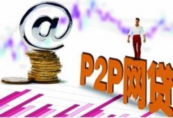 贵阳花户正规贷款平台电话盘点：安全可靠的借贷渠道推荐