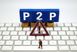 湖南省十大正规贷款平台推荐及申请指南