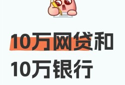 你我贷平台贷款流程详解：快速申请到账全攻略