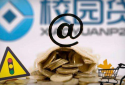 分期贷款平台运作全解析：从申请到风控的完整流程